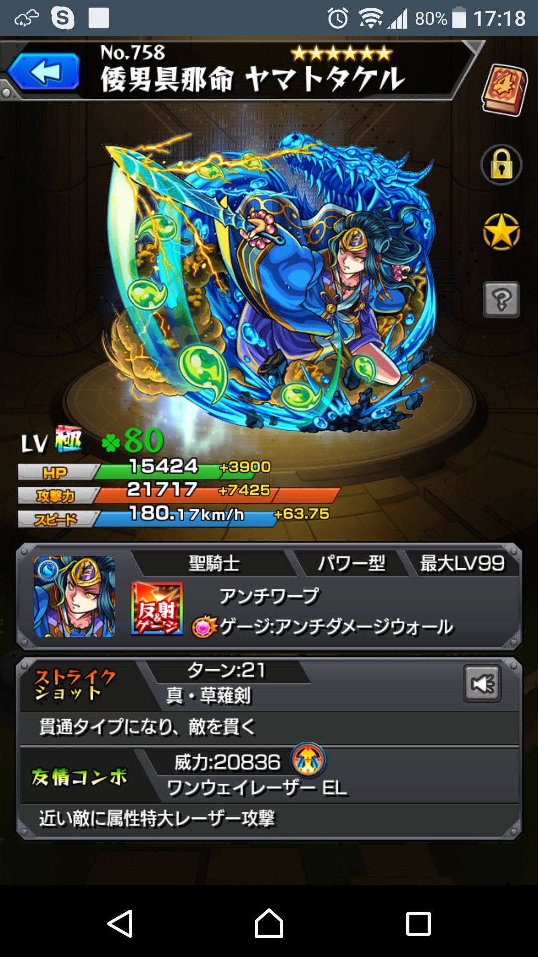 ヤマタケ周回 Twitter Search Twitter