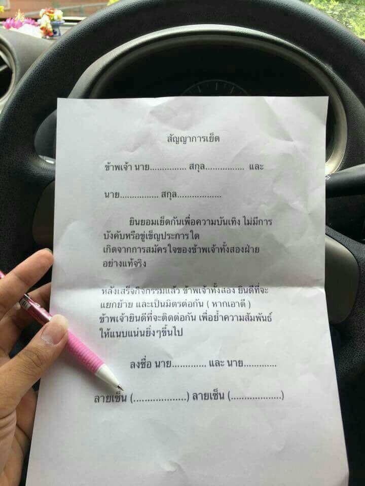 NIGHTo2017's tweet photo. “ มาลงรายชื่อกันหะ “ 
#เล่นๆกันหน่อย
#ขำๆ https://t.co/FZWMdEuhhp