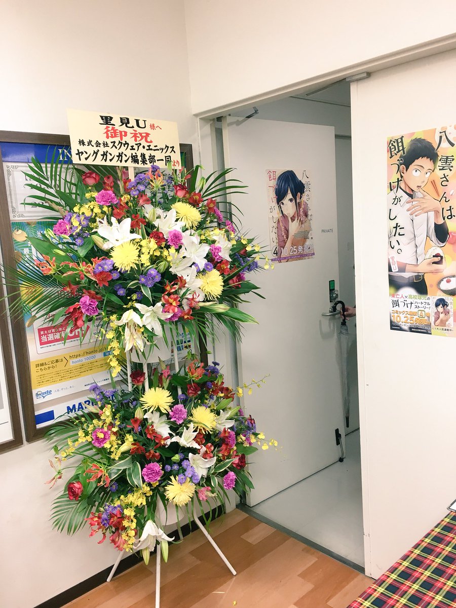 この雨の中たくさんの方に来ていただけてありがとうございましたーーー😇😇😇🎉梅田丸善ジュンク堂書店さまありがとうございました!とても楽しかったですーー!! 