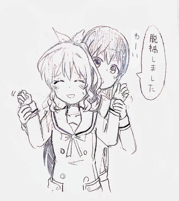 そういえば脱稿しました 
