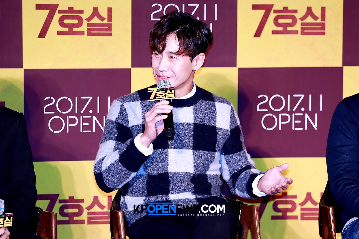 영화 '#7호실' 제작보고회, #신하균 "다양한 세대 공감할 이야기" kpopenews.com/7451 #7호실 #도경수 #신하균 #이용승 #kpop