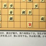 表現がまるで純文学のよう!将棋の竜王戦、解説文が小説にしか見えない!