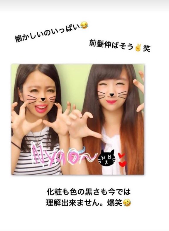 紗奈 On Twitter まじつらい なにがつらいってブスなのに何故か自分に自信満々なところ そして元カノが見えないところでこんな事投稿してんのアホなんじゃないの 直接言えば