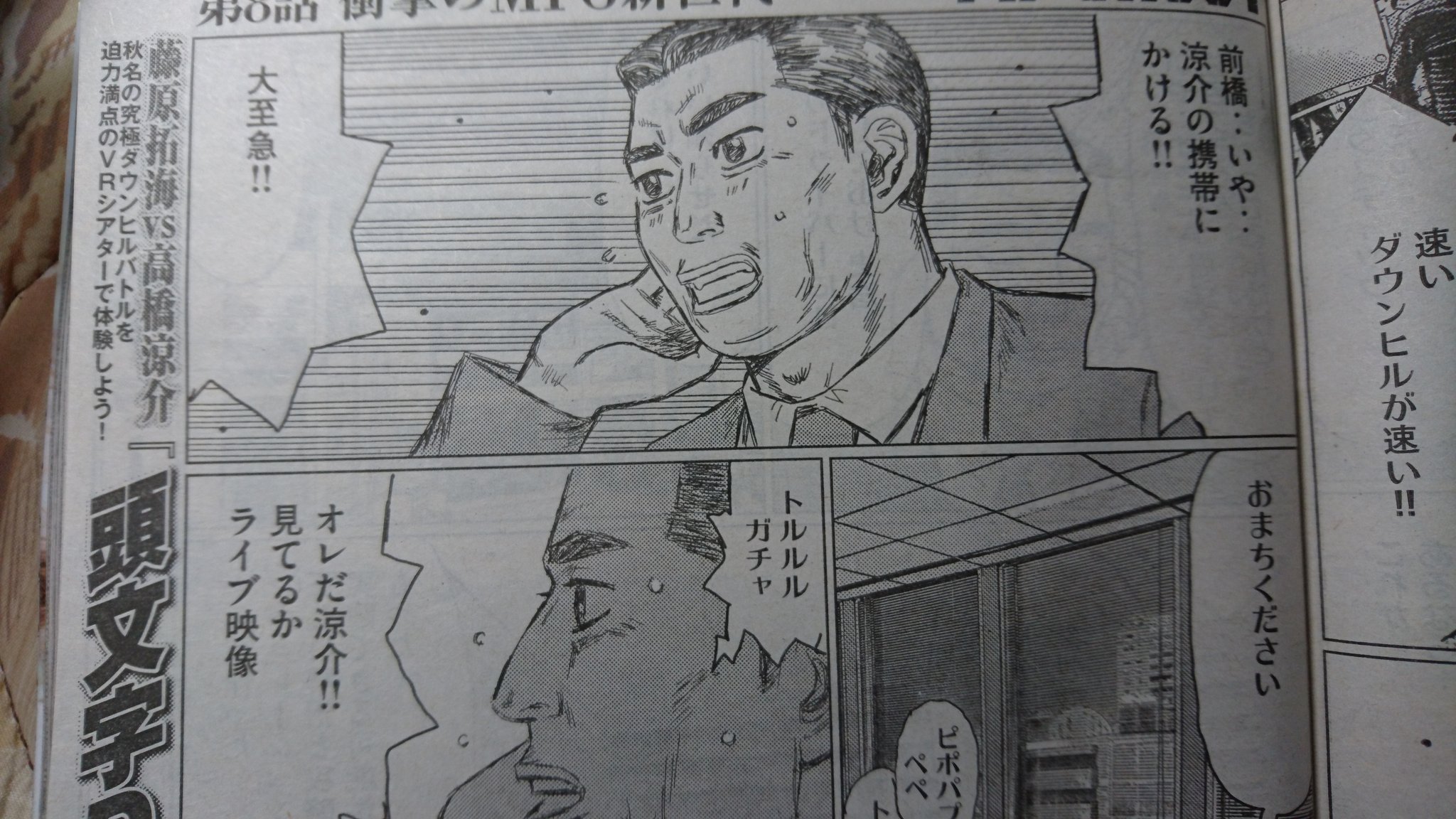 にゃいった 大阪 Rt Yukimurarei リョウ タカハシ やっぱり高橋涼介じゃないか Sh Sh しかもカナタが 藤原 の教え子とか Sh Sh ヤバい愉しくなってきた 最初から楽しい Mfゴースト T Co Dietr7ihnz Twitter にゃいった 大阪 Rt Yukimurarei リョウ タカハシ やっぱり高橋涼介じゃないか Sh Sh しかもカナタが 藤原 の教え子とか Sh Sh ヤバい愉しくなってきた 最初から楽しい Mfゴースト T Co Dietr7ihnz Twitter
