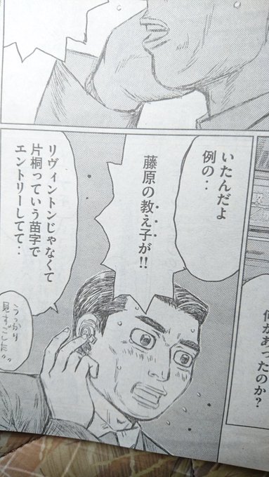 Mfゴースト 高橋涼介は結婚してる 年齢や職業についても 彩りゴコロ 彩り日和