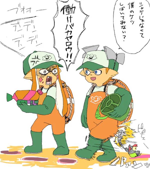 アンケート結果 