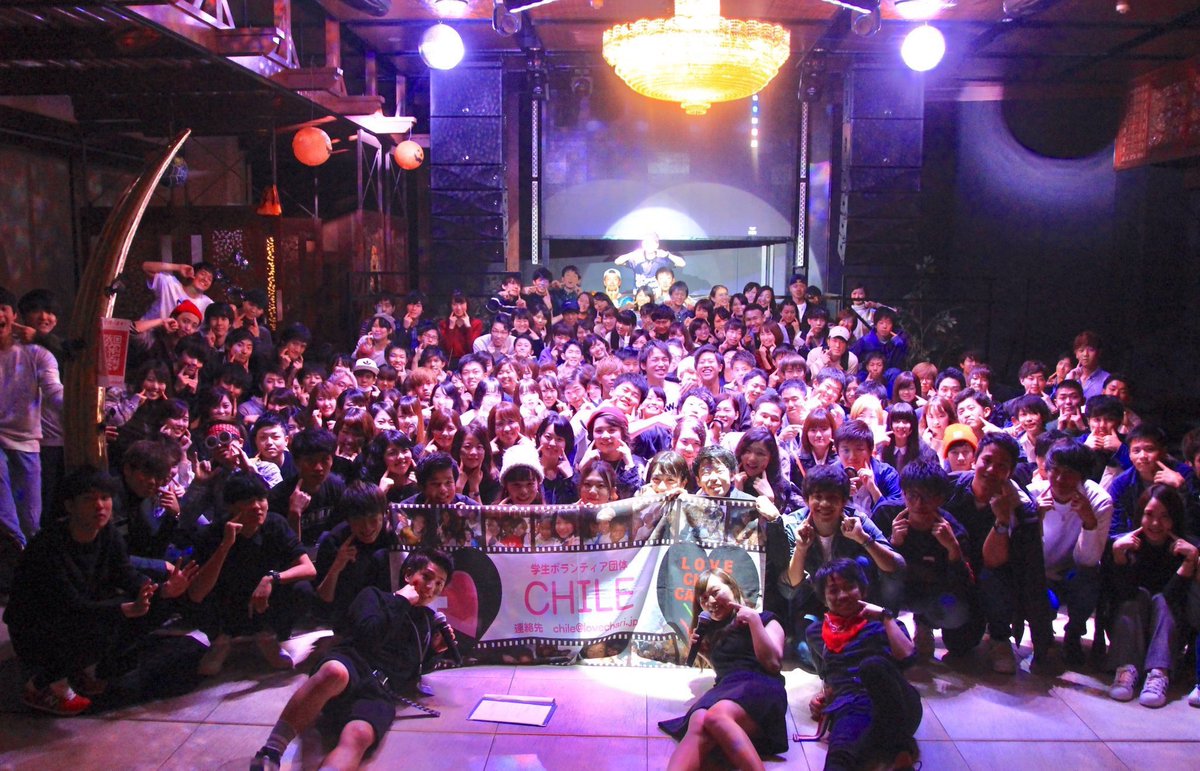 kmkngi's tweet photo. 楽しかったぁぁぁ！！
#チャイチョコ
#CHILE
#CHILEイベント
#バングラディシュ https://t.co/SssGF7AstG