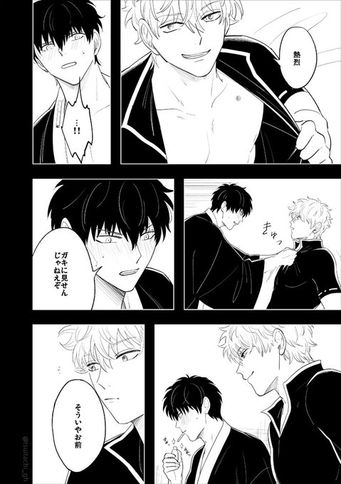 DNT4cYZVAAE0TQl.jpg:small