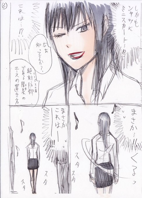 方 漫画 入れ 美味しい コーヒー の