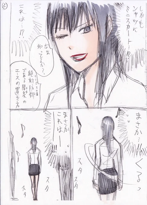 2017年 