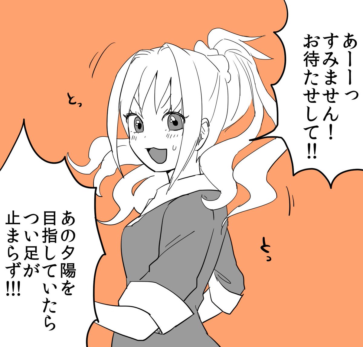 次は限定の茜ちゃんが来てくれるの待ってるよ 