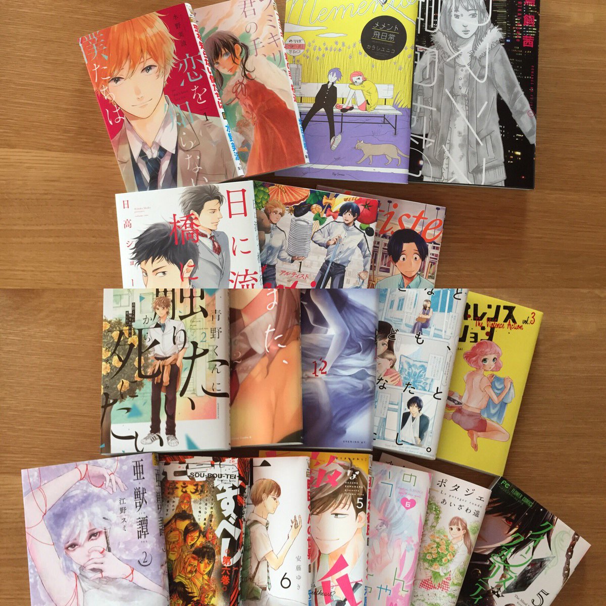 おむ Duca66db Twitter おむ Duca66db Twitter