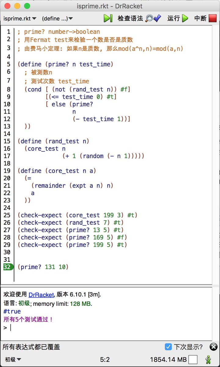 面向中年的lisp教程 tweet media