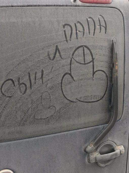 Lol typical Russia  Translation "Son and Dad" So cute 😂 https://t.co/R7OQv1wVqM<a href="/tag/onmfc"class="tags"><span>#onmfc</span></a>