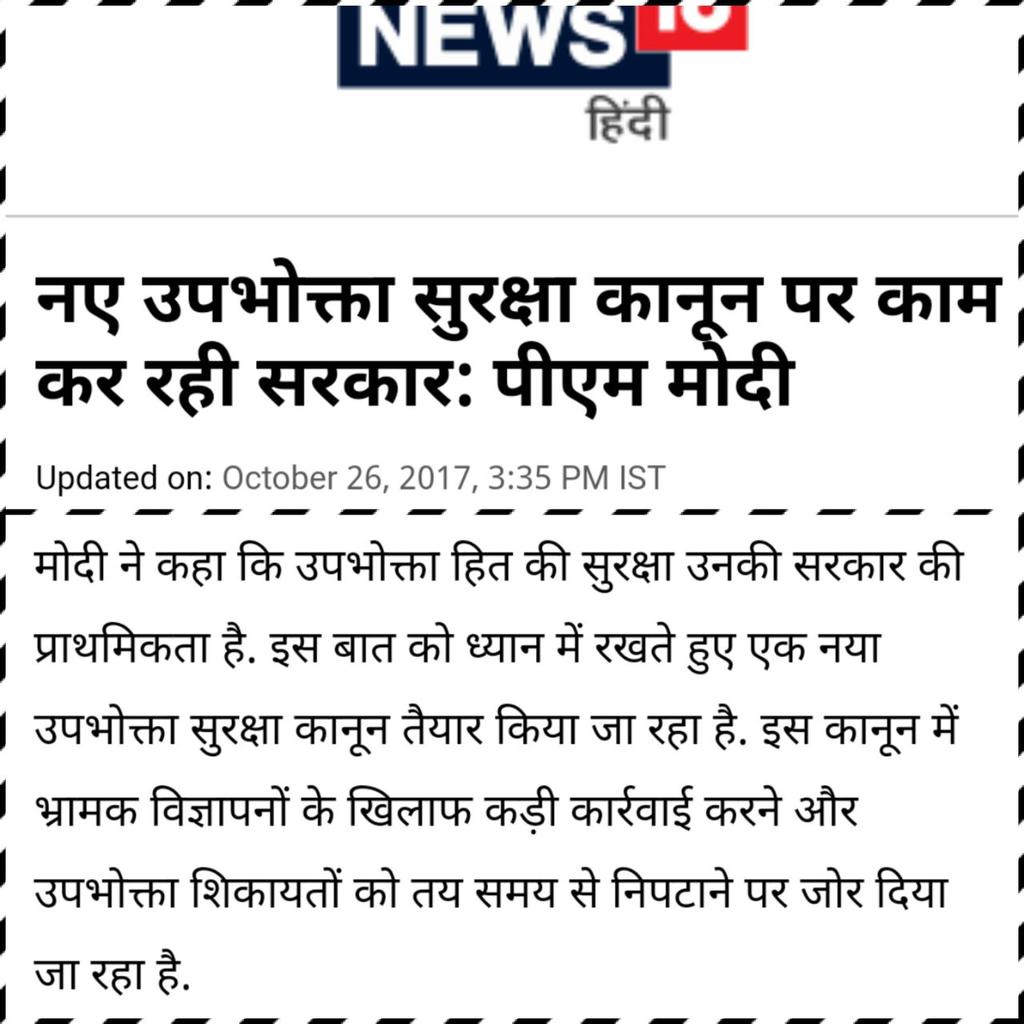 Jayantanoo's tweet photo. https://t.co/TDV9wRkJPU