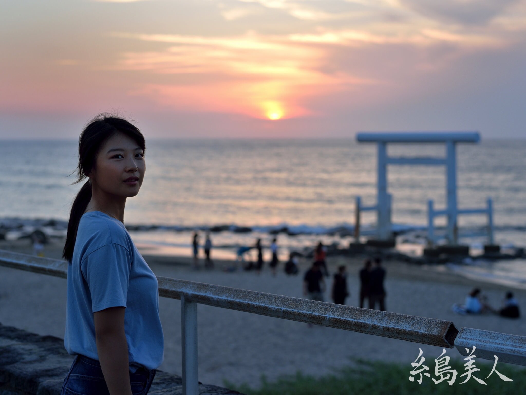 糸島美人 糸島の美しい風景 福岡の美人 今週の糸島美人は 糸島の風景 夕日 をテーマに美しい夕日のシーンを美人さんと共にお届けします こちらは定番の二見ヶ浦にて８月に撮った夕日です 福岡 糸島 糸島美人 糸島の風景 夕日 サン