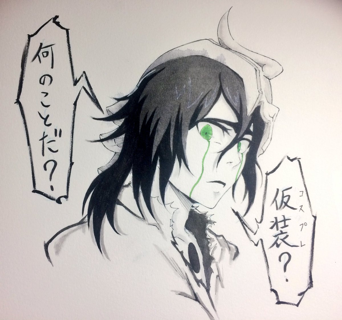 O Xrhsths Jav 一寸先は進捗 Sto Twitter カラーイラストリクエストその32 Bleach よりウルキオラ シファー ハロウィンパーティでアゲアゲなパリピ あー お兄さんのそれ知ってる ブリーチ のウルキオラのコスプレですよね ｷｬｯｷｬｯ カラーインク