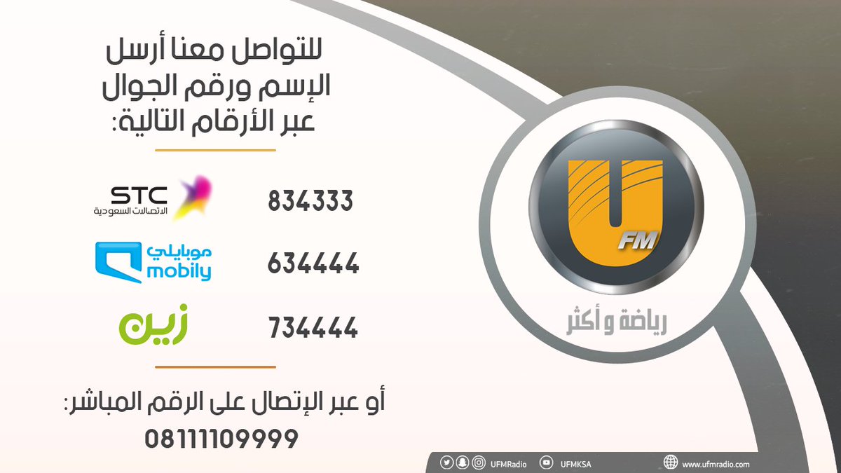 ufmradio's tweet photo. @muath_almosallm @AlanoodOrg ضيوف #تمكين_الأبطال: 
- أ.عبدالله الرويتع @alrwite 
- محمد السويعي 
- خبير البرنامج د.فهد العريفي https://t.co/aJ52vdD6Ex