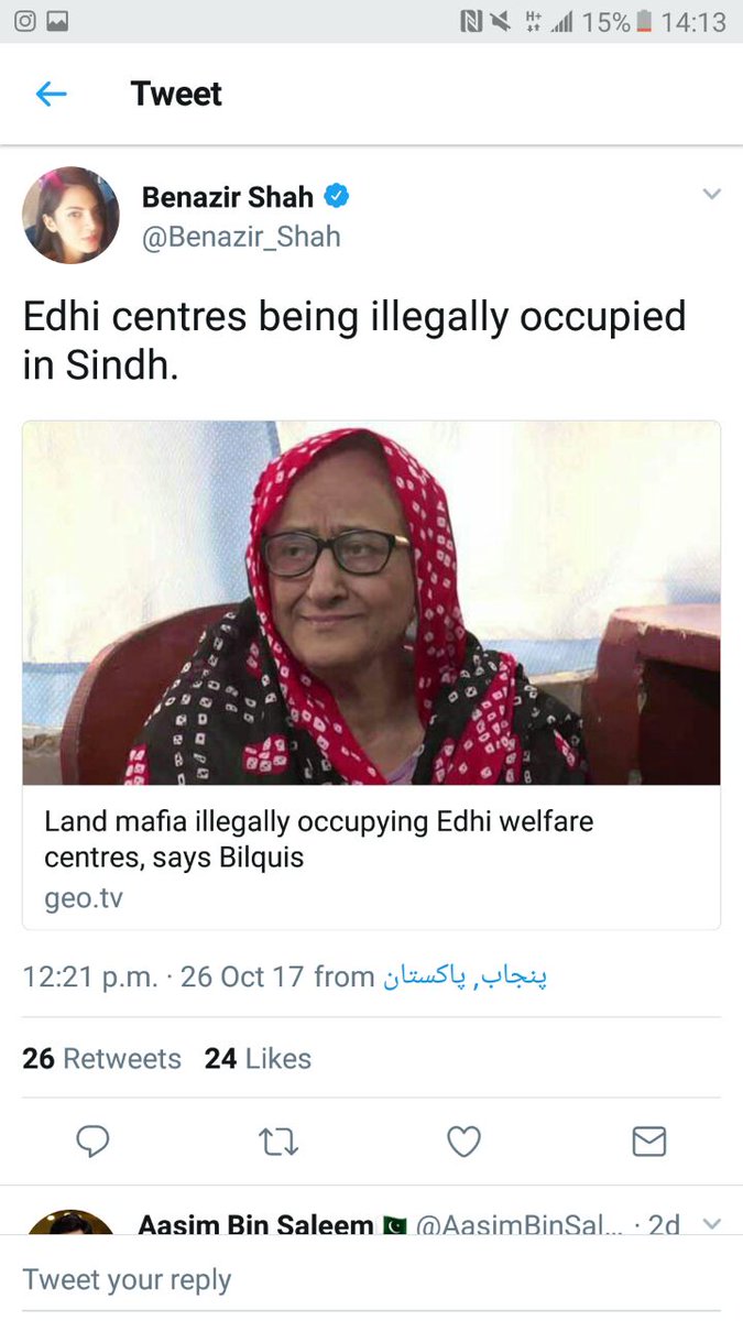 Usman_Shaheen21's tweet photo. Hungry #LandMafia #Occupying Edhi Welfare Centres In #sindh By The Help Of Asif Ali Zardari Chairmen #PPP .
#SaveEdhiFoundation https://t.co/Pr6M68CNAT