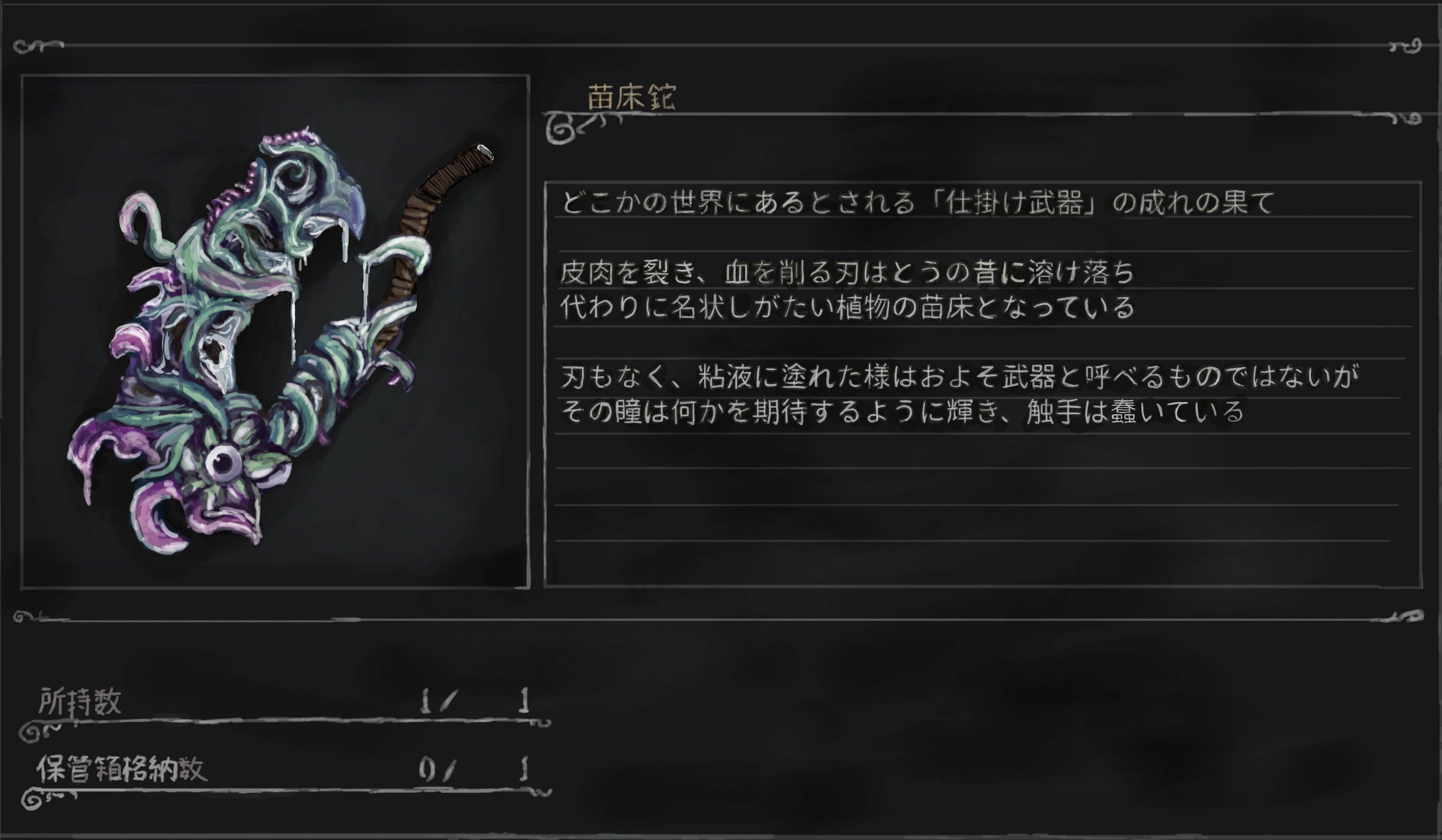 うでたまご ダンピールさん 某ゲームっぽいダンピールさんと 某ゲームっぽい武器紹介をば 魔物娘図鑑二次 図鑑世界にありそうなもの T Co Rhyzacmcwo Twitter