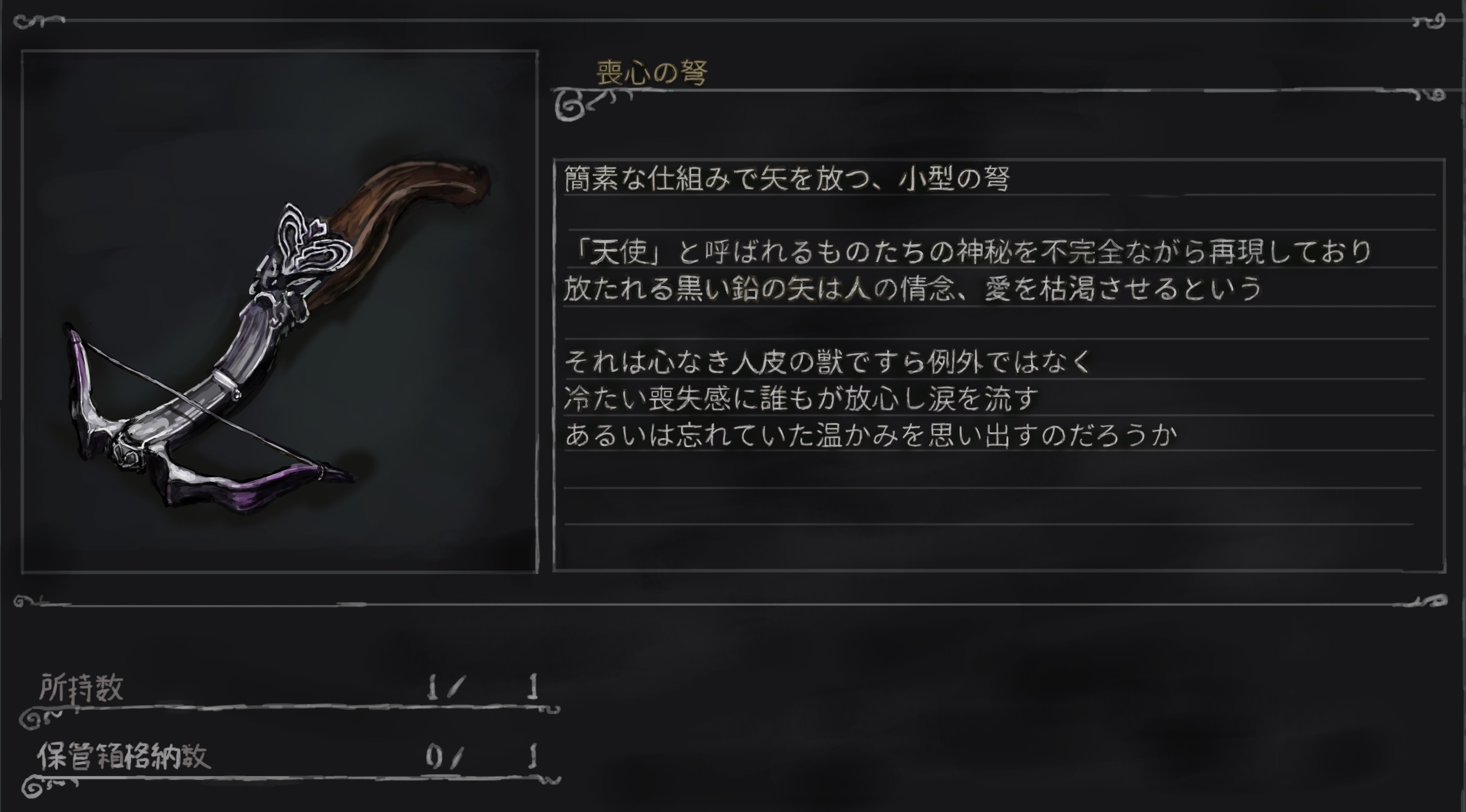 うでたまご ダンピールさん 某ゲームっぽいダンピールさんと 某ゲームっぽい武器紹介をば 魔物娘図鑑二次 図鑑世界にありそうなもの T Co Rhyzacmcwo Twitter
