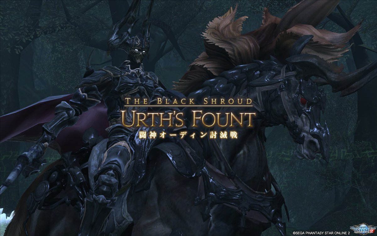 足利茶々丸 久々にパラレルエリア引いたと思ったらオーディンさんと遭遇した ソロでもなんとか倒せた 斬鉄剣怖すぎる というかまだpso2の世界で会えた事にびっくり あとチームルームの月仕様でウサギみつけたけど微妙に可愛くない Pso2