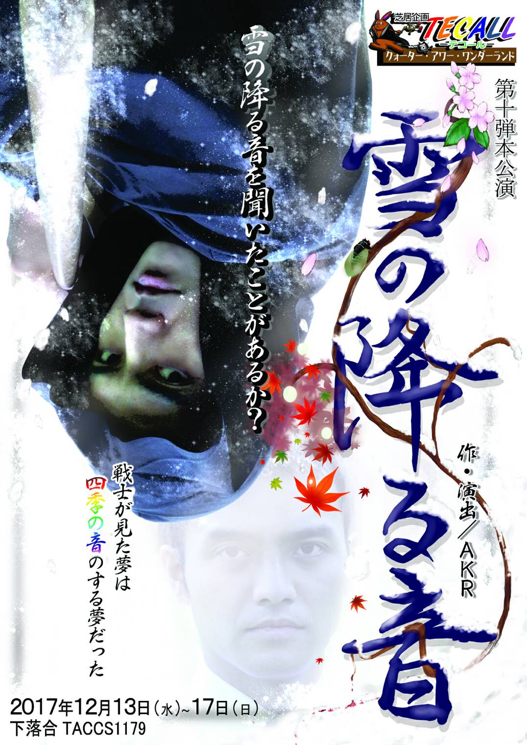 畠山さやか ちび 12月はテコールさんの舞台に出させていただきます W 今からとってもおもしろくなりそうだからみんなに絶対見てほしい ˊ ˋ 予約フォームは T Co Aevx8hg5l8 自撮りは関係ありません T Co Nfhmnvxysu 畠山さやか ちび 12月はテコールさんの舞台に出させていただきます W 今からとってもおもしろくなりそうだからみんなに絶対見てほしい ˊ ˋ 予約フォームは T Co Aevx8hg5l8 自撮りは関係ありません T Co Nfhmnvxysu