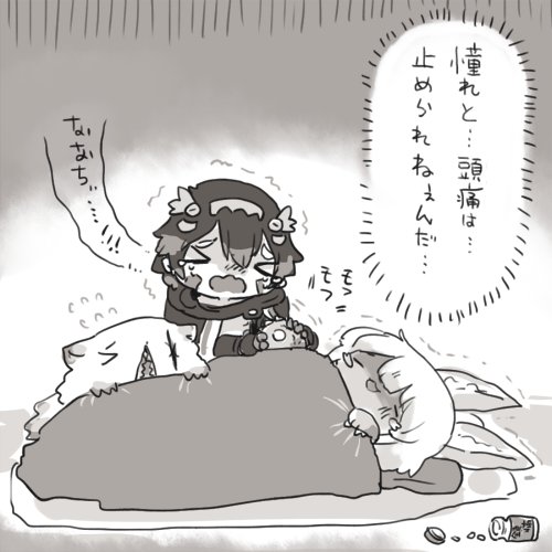 葱 En Twitter 二度と憧れとかが止まらない 葱 En Twitter 二度と憧れとかが止まらない