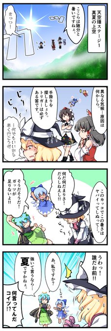 真田源次郎ベル助 Berusuke Sanada さんのマンガ一覧 古い順 ツイコミ 仮 真田源次郎ベル助 Berusuke Sanada さんのマンガ一覧 古い順 ツイコミ 仮