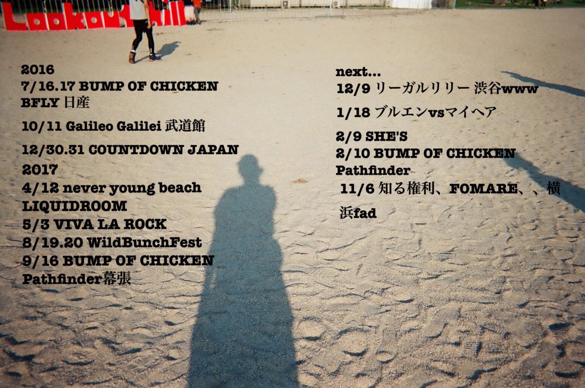 skr__69e's tweet photo. 友達がほしいです
20歳大学生神奈川県👯
#日曜日だし邦rock好きな人と繋がりたい 
#日曜日だし邦rock好きなフォロワーさんが増えることを願う 
#日曜日だし邦ロック好きと繋がりたい 
#日曜日だし邦rock好きな人がRTしてくれることを願う 
#日タグ https://t.co/EPYAo36A24