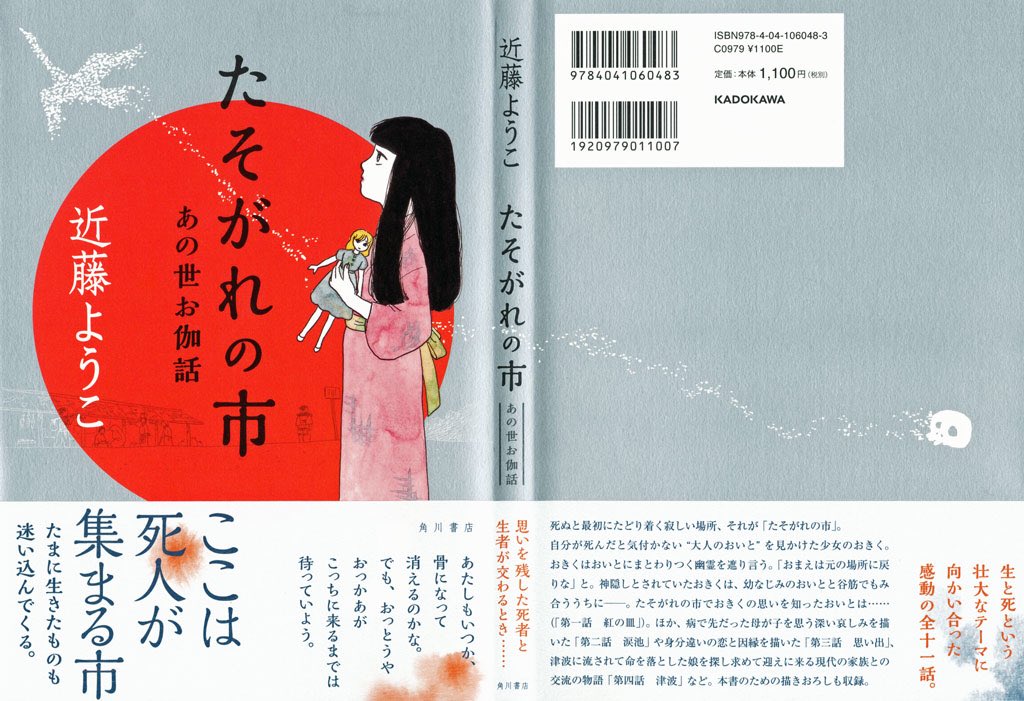 Yu 読者垢 Husiginet Twitter
