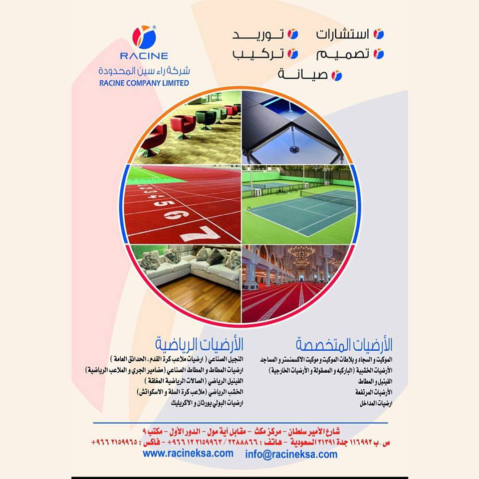 RacineKSA's tweet photo. #GoodEvening, everyone. 
#مساء_الخير ☺️ https://t.co/q4uGdUtOro