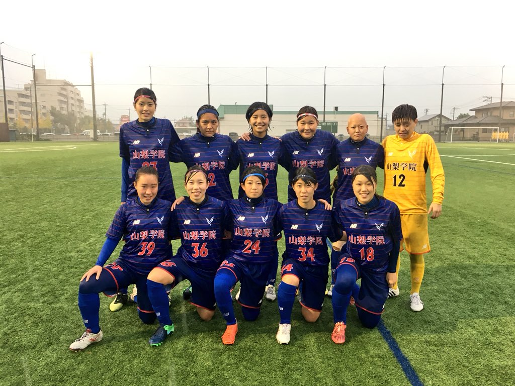 ট ইট র 山梨学院大学サッカー部女子 公式 交代者 Ht 水野すみれ 伊敷侑美 水野あやめ 北川夏鈴 丹澤優香 高木花奈 広瀬永子 花本くるり 森村友紀 友寄いくみ ট ইট র 山梨学院大学サッカー部女子 公式 交代者 Ht 水野すみれ 伊敷侑美 水野あやめ 北川夏鈴 丹澤優香 高木花奈 広瀬永子 花本くるり 森村友紀 友寄いくみ