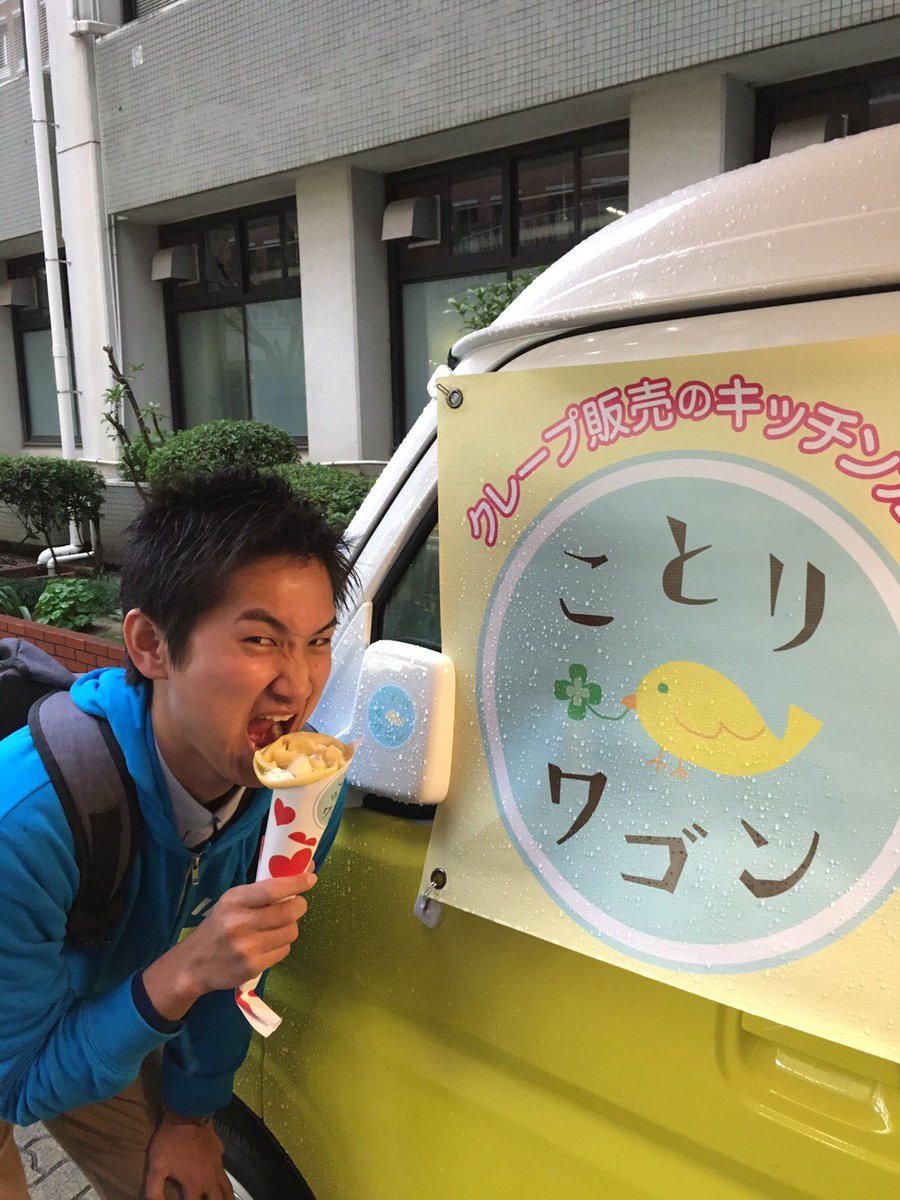 oitborarin's tweet image. 文化祭に来ていた ことりワゴンさんの前で記念撮影！
部員数名で模擬店終わりに食べに行きました！
値段も安く大変美味しくいただきました！