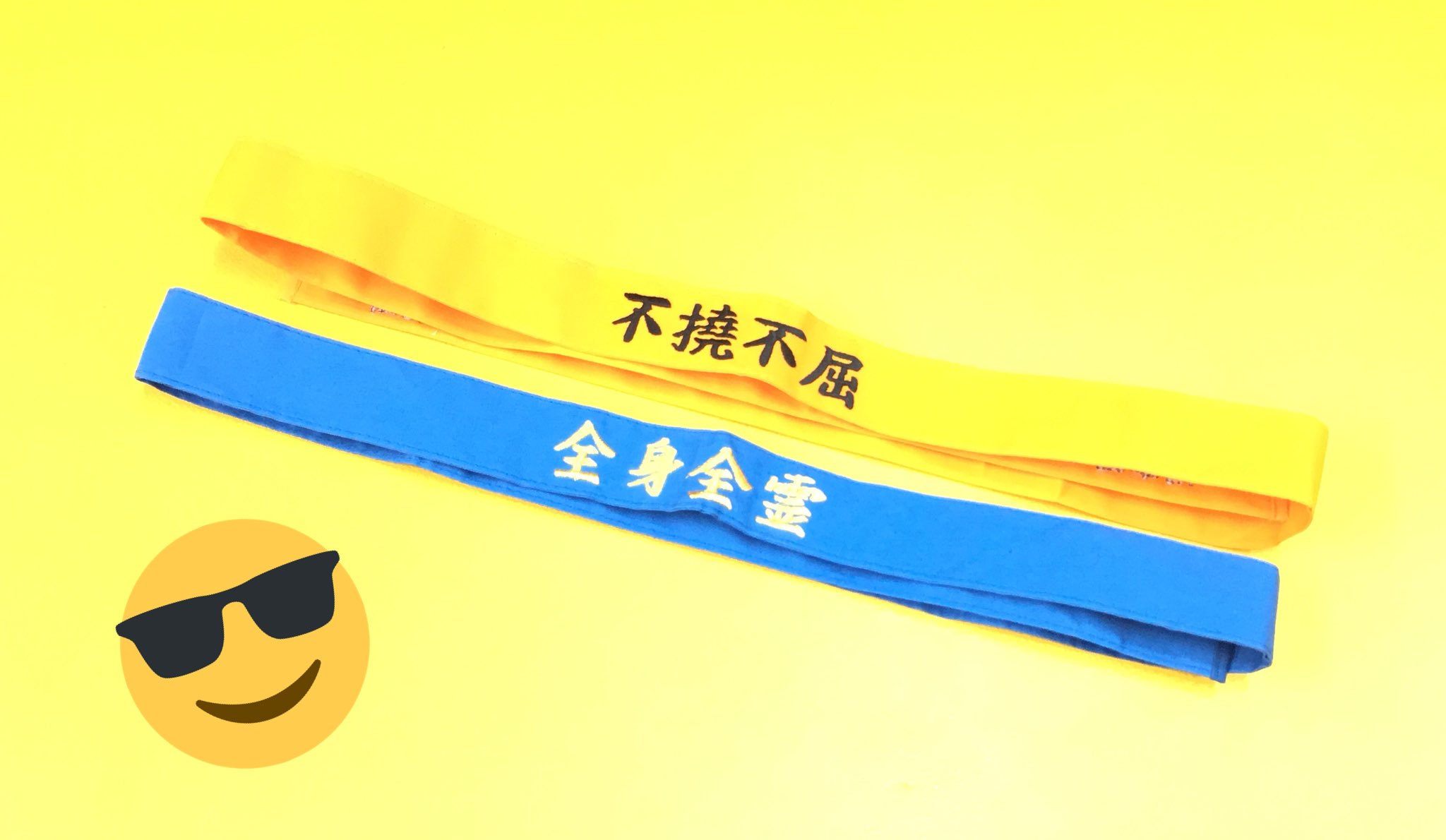 ステップ陸上本店 駅伝シーズンに入ります チームの絆をより深めるために みんなで考えた言葉を入れたり 素敵なオリジナル ハチマキ作ってみませんか いつでもオーダー受付中です ˊ ˋ ᐝ 詳しくはスタッフまで お待ちしております