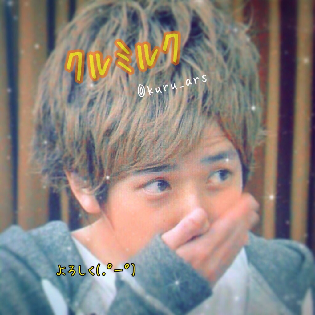 kuru_ars's tweet photo. #会場で一緒に写真撮ったりわちゃわちゃしてくれる人RT

💛嵐LIVEツアー『untitled』
💛京セラ 1月13日

【出】テンション⤴︎ なニノ担京セラ勢

【求め】京セラ勢のあらしっくさん

#RTしたあらしっく全員フォローする https://t.co/QbvOI30Ume