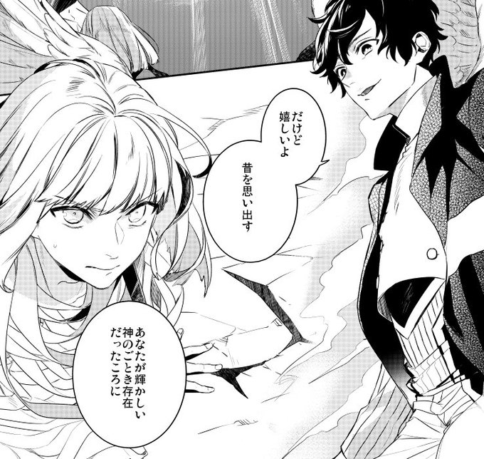 雪広うたこ 彼いら 巻 個人画集発売 Mielelatte さんの漫画 10作目 ツイコミ 仮 雪広うたこ 彼いら 巻 個人画集発売 Mielelatte さんの漫画 10作目 ツイコミ 仮