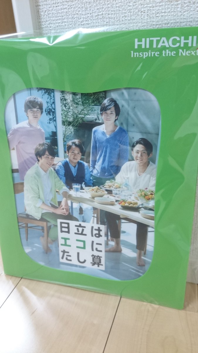 O Xrhsths 石本 展也 Sto Twitter 今日奥さんとエディオンで日立製品の家電を買ったら良い恩恵を受けた W 嵐の写真や料理 で使える物だから大喜びしてたww O Xrhsths 石本 展也 Sto Twitter 今日奥さんとエディオンで日立製品の家電を買ったら良い恩恵を受けた W 嵐の写真や料理 で使える物だから大喜びしてたww