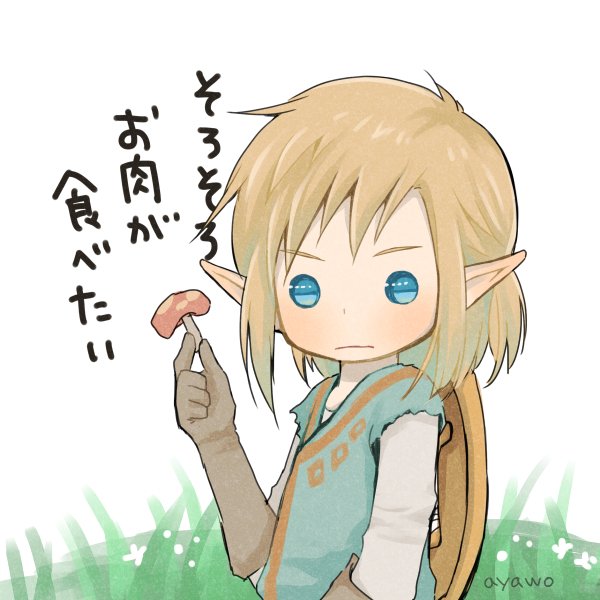 食べられるのtwitterイラスト検索結果 古い順