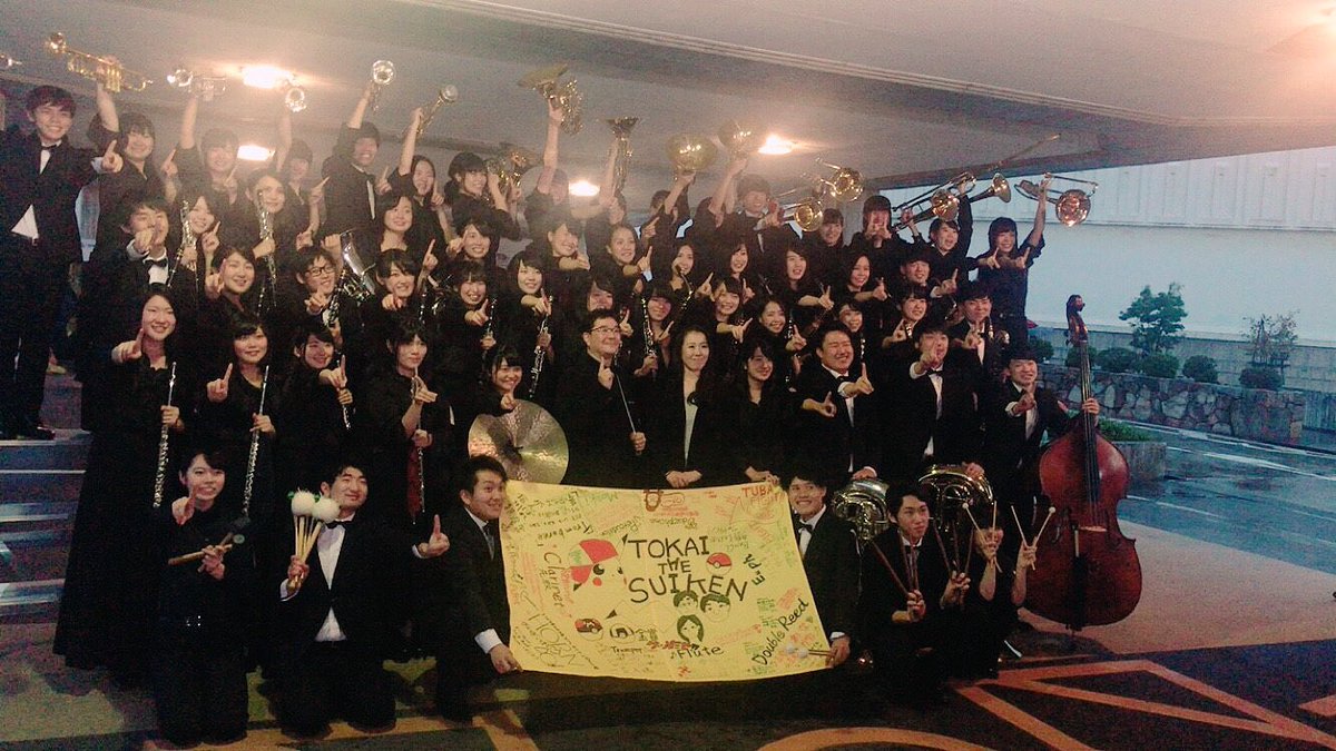 1224ARASHIC's tweet photo. 昨日、倉敷であった全日本吹奏楽コンクールにて金賞を受賞しました！！人生最初で最後の全国大会、金賞取れて本当によかった😊吹研入って夢見て来たこの舞台での12分間、サイコーに楽しかった。。フルートパートのみんなにはたくさん迷惑かけたけどいい結果で良かった！一生の思い出💕 https://t.co/CLoJgkFtiq