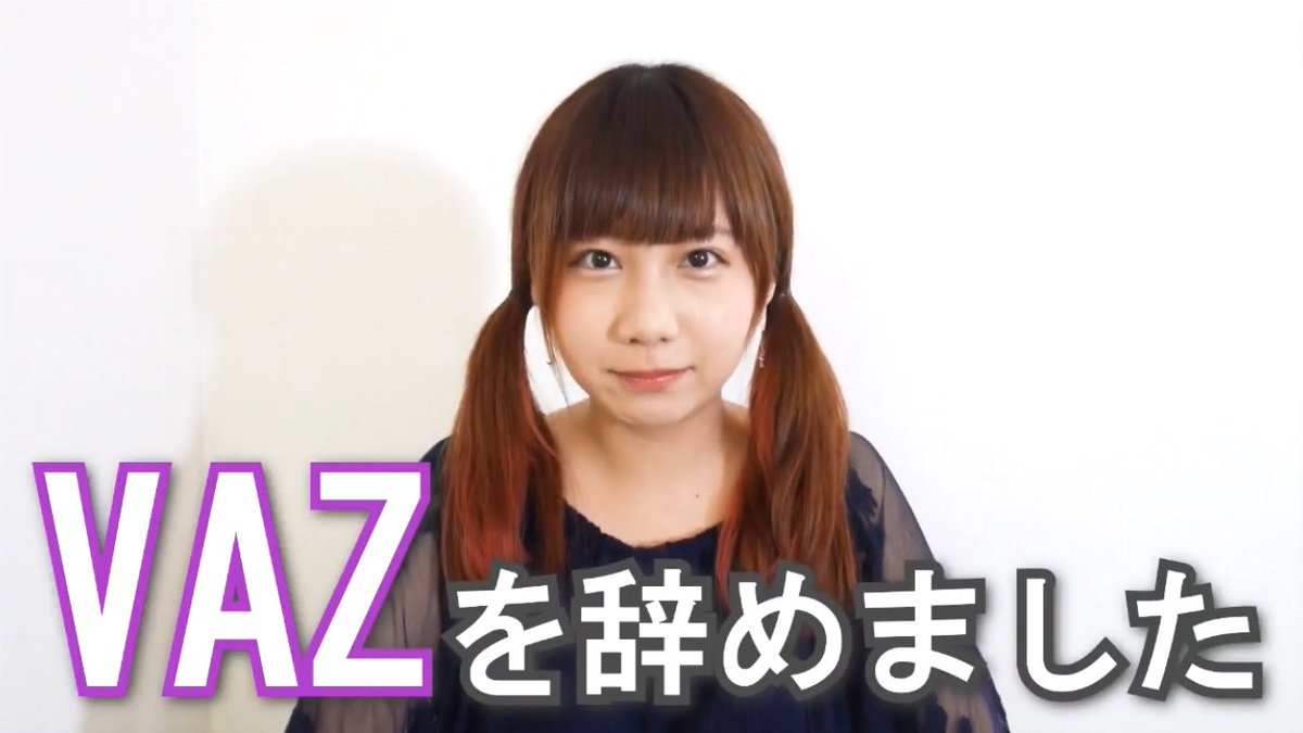 Youtube速報 速報 きりたんぽ Vazを辞める Youtube速報 速報 きりたんぽ Vazを辞める
