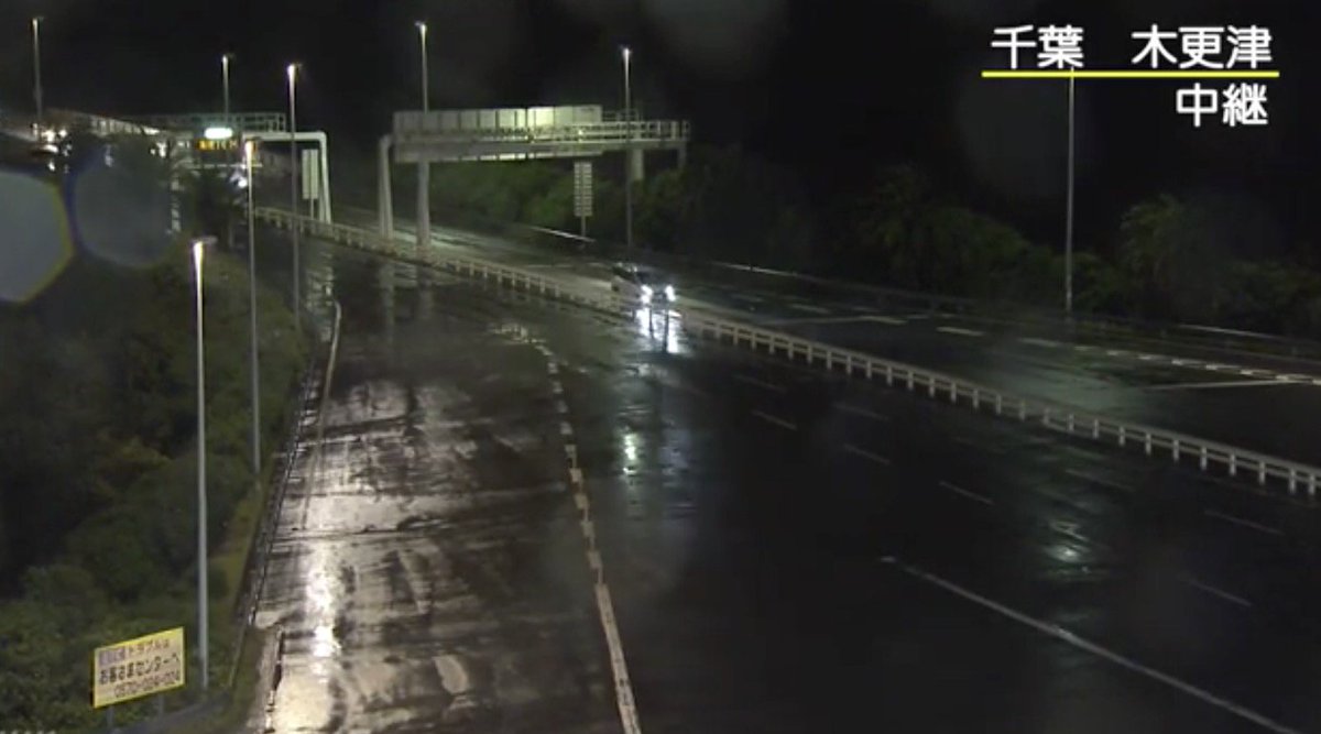 ライブカメラ検索マップ ライカメ 現在の成田空港と千葉木更津の様子 台風22号各地の状況ライブカメラ Nhk T Co Inbfeghfab