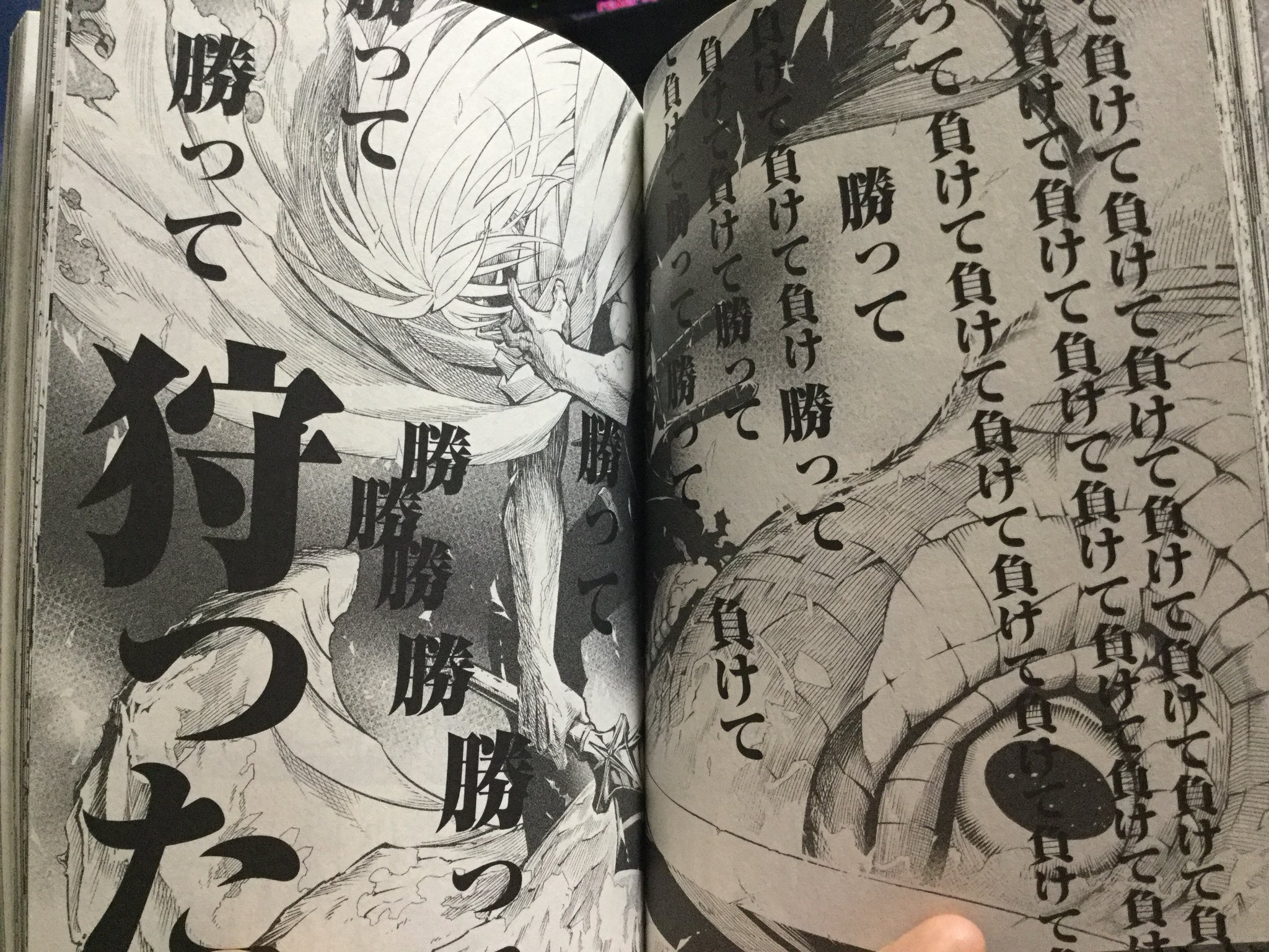じろー 小林大樹先生の ラグナクリムゾン の1巻を購入 デビュー作の スカイブルー が大好きだったので即買い こういう勢いで読ませる漫画好き ラグナクリムゾン 小林大樹