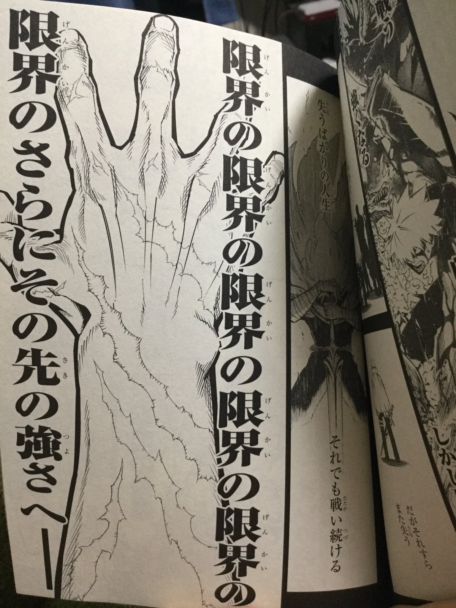 じろー 小林大樹先生の ラグナクリムゾン の1巻を購入 デビュー作の スカイブルー が大好きだったので即買い こういう勢いで読ませる漫画好き ラグナクリムゾン 小林大樹
