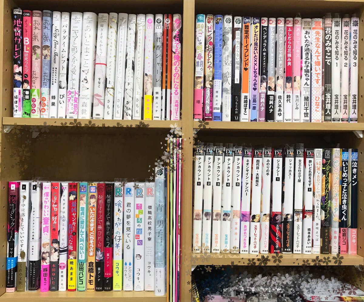 ☪︎⋆｡˚✩ うつつ。 tweet media