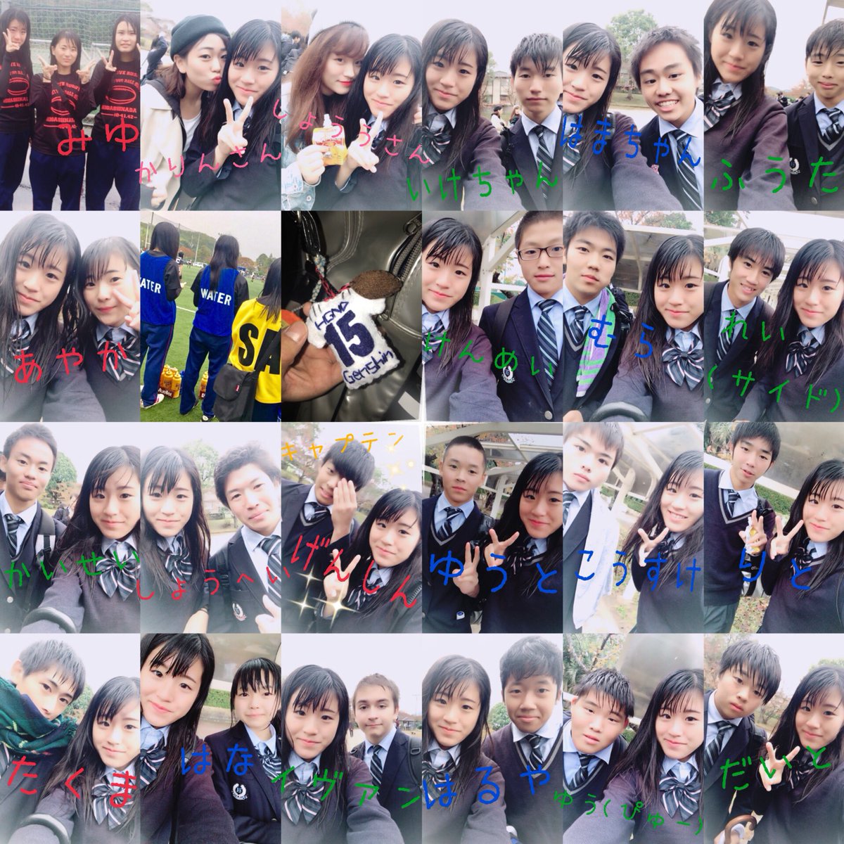 junna9933's tweet photo. 10/28 

東灘高校ラグビー部を引退しまし���。

ラグビー部に入って最高の部員達、顧問、先輩方に会えたこと、３年間みんなのサポートが出来たこと全部幸せでした。頼りないマネを支えてくれて、最後まで諦めずに戦ってくれてほんまにほんまにありがとう。
最高の思い出が出来ました😊 https://t.co/p9Y5BOMN1o