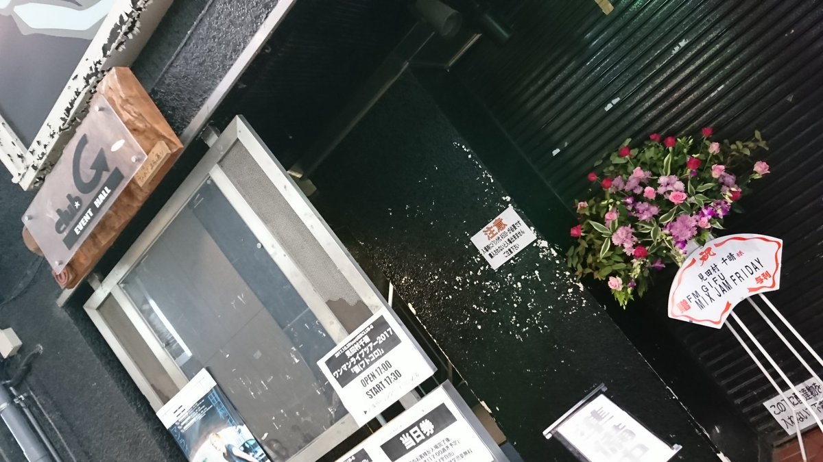 片山タカズミ 片山タカズミ