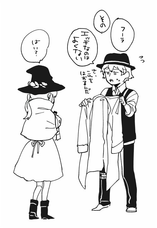 普段露出が少ないだけに兄も気が気じゃない 