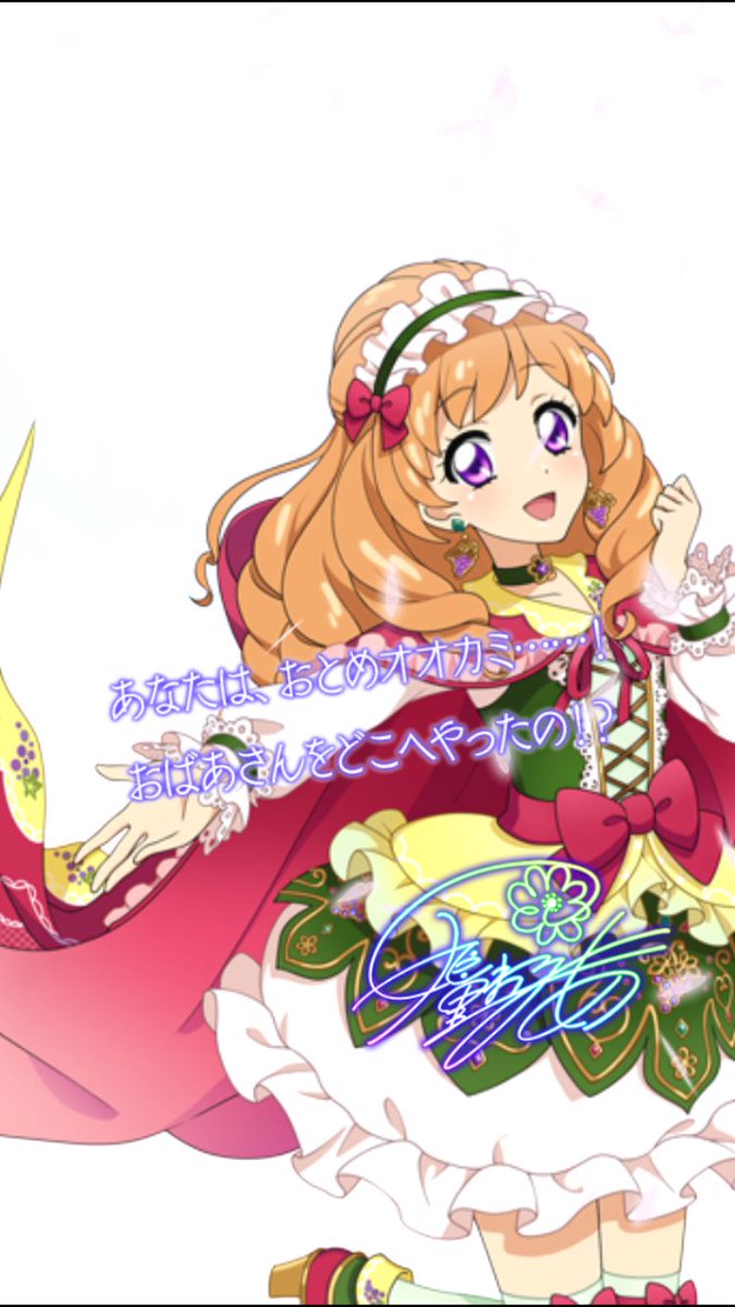 シュピー ブロ解勢 Pr 赤ずきんのピンチ 姫里マリア 牛のエリザベス三世は お腹のハートの模様がトレードマークね 小さい頃からの 私の大切なお友達なの フォトカツボイス シュピー ブロ解勢 Pr 赤ずきんのピンチ 姫里マリア 牛のエリザベス三世は お腹のハートの模様がトレードマークね 小さい頃からの 私の大切なお友達なの フォトカツボイス