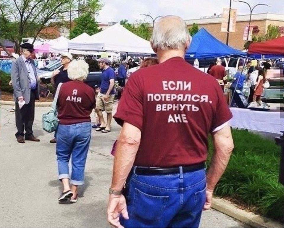 Mariannfog's tweet image. Хитро